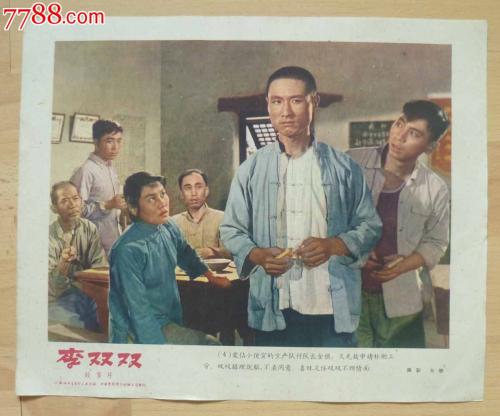 莱比锡贸易学院Diploma in Public Administration
